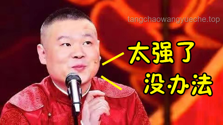 **岳云鹏开演唱会风波：相声演员跨界，是勇敢逐梦还是人设崩塌？**